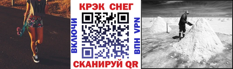 Продажа наркотиков Саров ГАШИШ  Мефедрон 