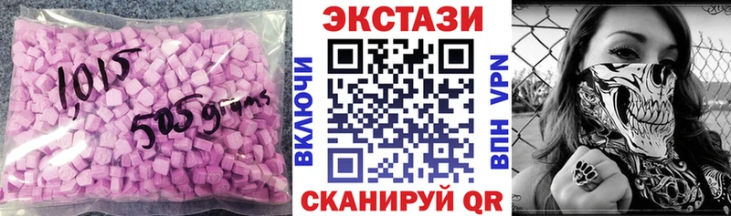 Ecstasy таблы  Саров 