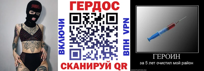 hydra маркетплейс  Саров  ГЕРОИН VHQ 