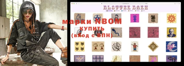 марки lsd Алексеевка