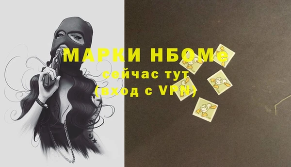 прущие крисы Алексин