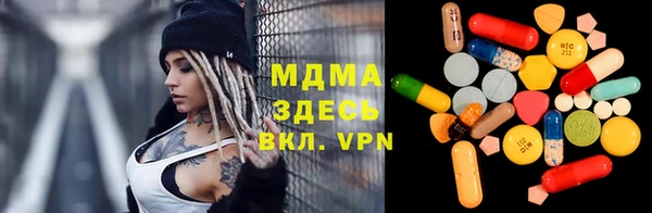 прущие крисы Алексин