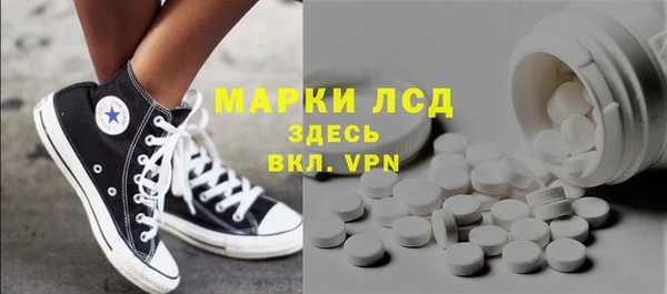 марки lsd Алексеевка
