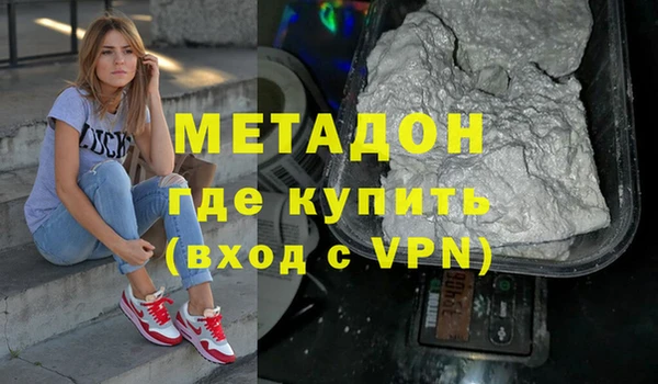 прущие крисы Алексин