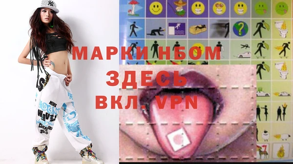 прущие крисы Алексин
