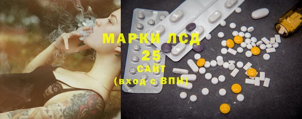 марки lsd Алексеевка