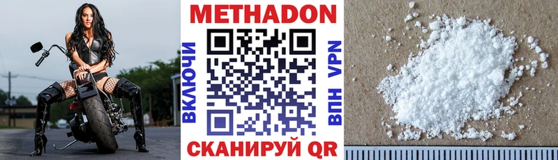 мориарти клад  купить  цена  Саров  МЕТАДОН мёд 